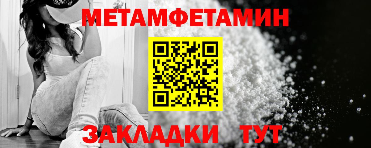 Амфетамин Premium  Вход с VPN  Вышний Волочёк 