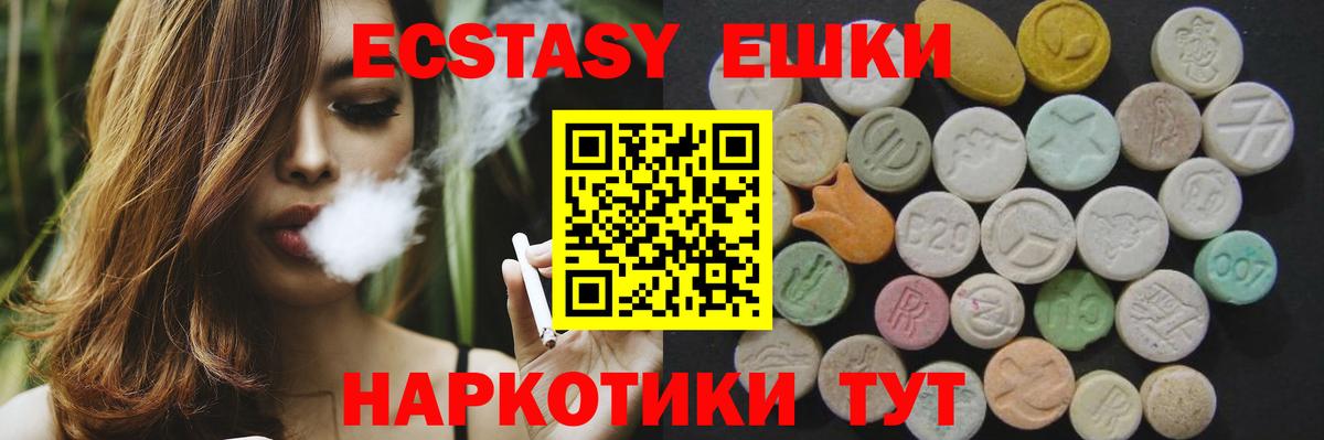 ЭКСТАЗИ бентли Вышний Волочёк