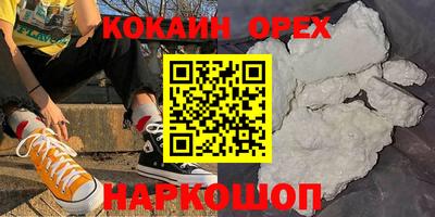 прущие крисы Ярославль