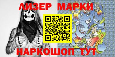 прущие крисы Ярославль