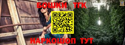 прущие крисы Янаул