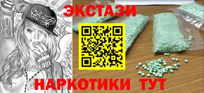 прущие крисы Янаул