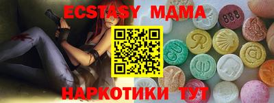крисы Ярцево