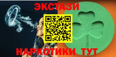 прущие крисы Ярославль