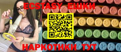 прущие крисы Янаул