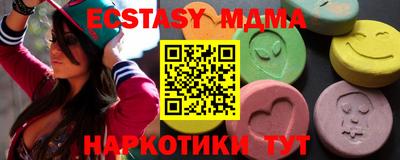прущие крисы Ярославль