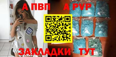 крисы Ярцево