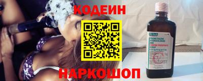 кокаин колумбия Анжеро-Судженск