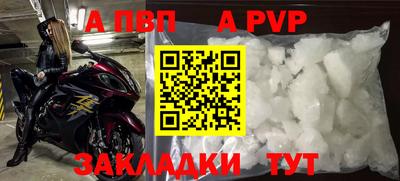 прущие крисы Ярославль
