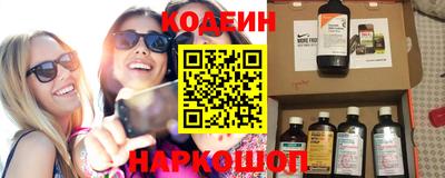 прущие крисы Янаул