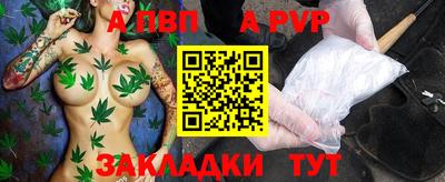 крисы Ярцево