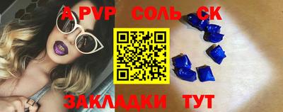 прущие крисы Ярославль