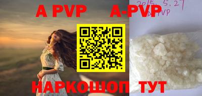 скорость mdpv Ангарск