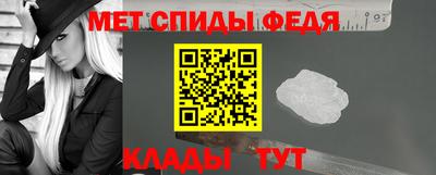 скорость mdpv Ангарск