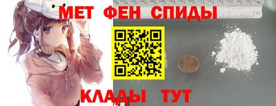 прущие крисы Ярославль