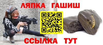 крисы Ярцево