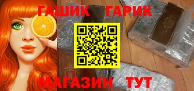 прущие крисы Янаул
