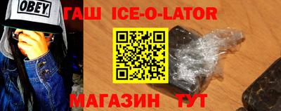 прущие крисы Янаул