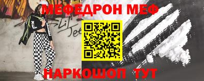 прущие крисы Ярославль