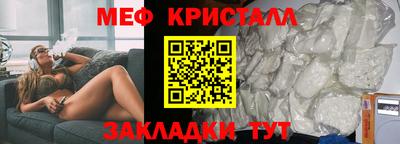 прущие крисы Янаул