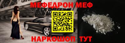 прущие крисы Янаул