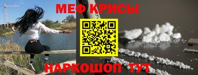 крисы Ярцево