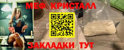 прущие крисы Ярославль