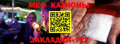 прущие крисы Ярославль