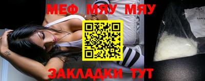 крисы Ярцево