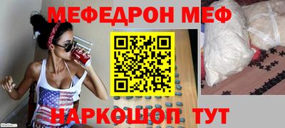 прущие крисы Ярославль