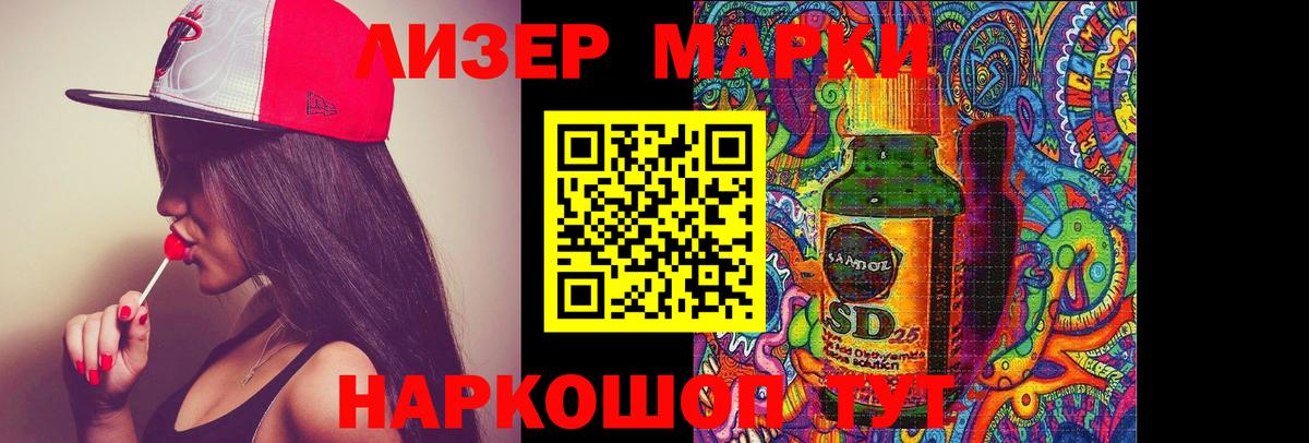 Вышний Волочёк  LSD-25 экстази кислота  ЛСД экстази ecstasy  LSD-25 экстази  Вход с VPN 