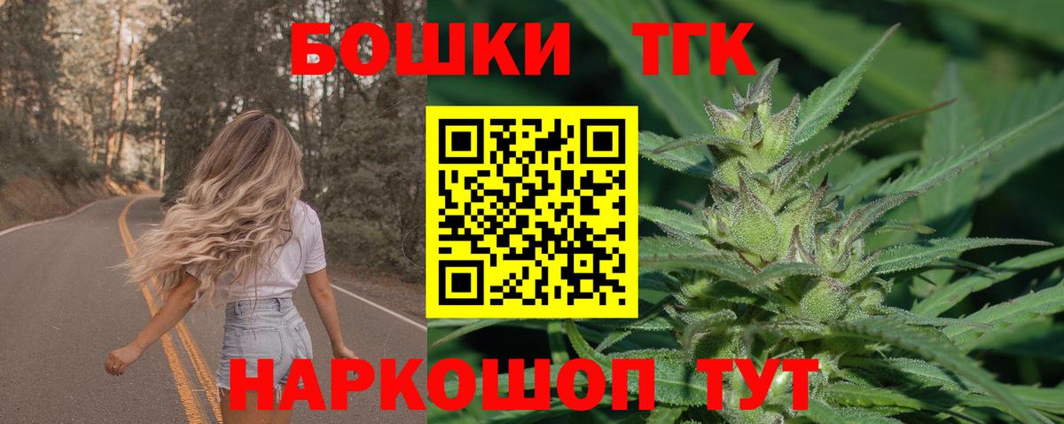 Конопля Bruce Banner Вышний Волочёк