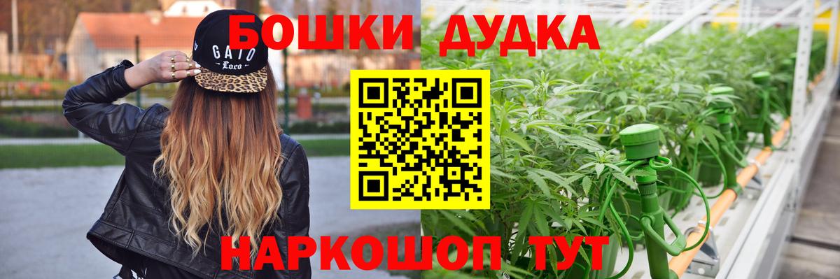 Каннабис SATIVA & INDICA  Бошки Шишки OG Kush  Вход с VPN  Вышний Волочёк 